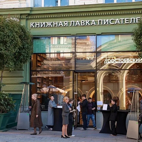 В России восстановили пространство с многолетней книжной историей
