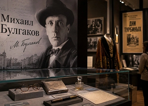 В Новосибирск привезли личные вещи автора «Мастера и Маргариты»